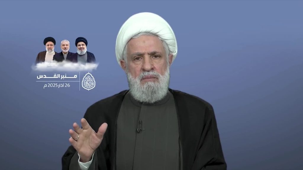 Hezbollah Secretary General Sheikh Naim Qassem